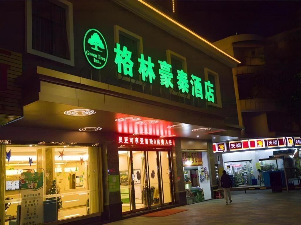 Greentree Inn Qingyuan Qinghe Avenue Branch Exterior foto